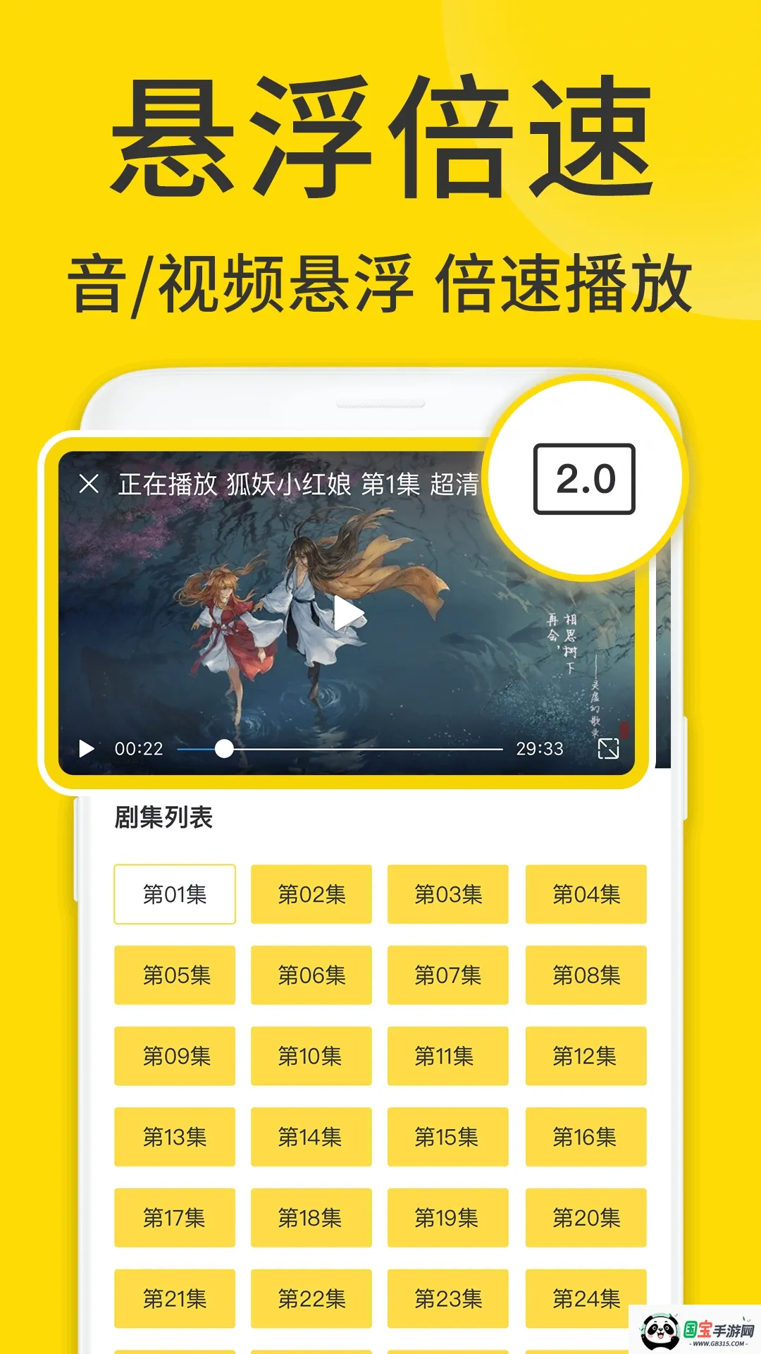 ViaX�����2026�ٷ����°汾v1.6.9 �ֻ����ͼ3