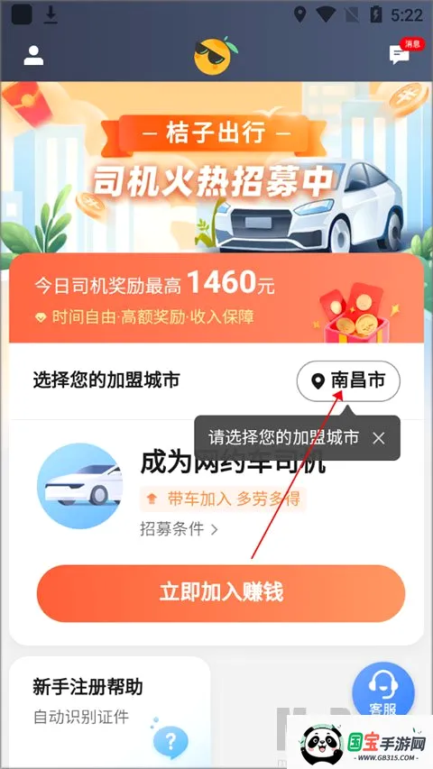 ���ӳ���˾����2026�ٷ����°汾