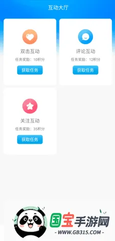 ���˸�v3.6 �ֻ����ͼ2