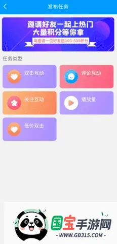 ���˸�v3.6 �ֻ����ͼ1