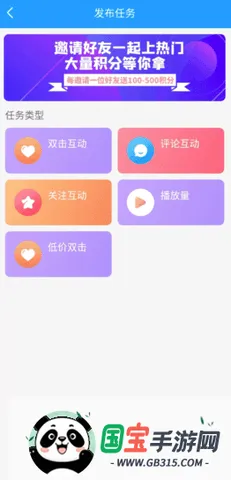 ���˸�v3.6 �ֻ����ͼ0