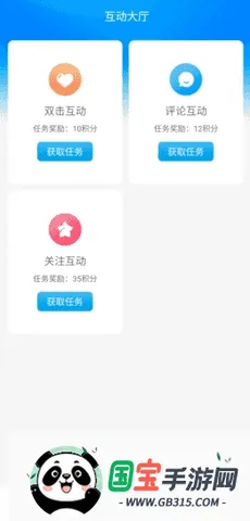 ���˸�v3.6 �ֻ����ͼ3