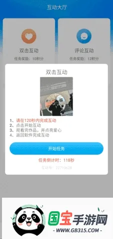 ���˸�v3.6 �ֻ����ͼ4