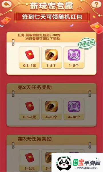 쫷��Ϯv1.1 ��Ѱ��ͼ0