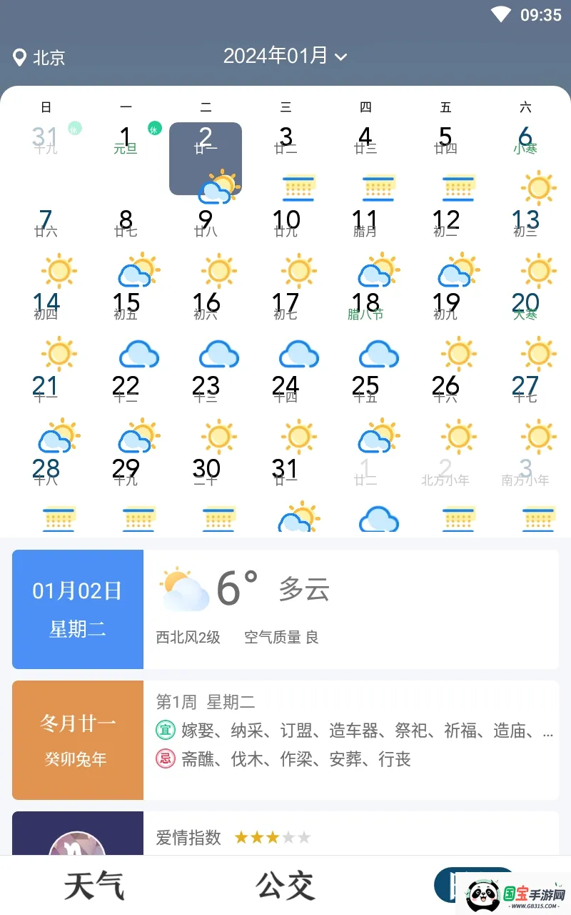����������ͼ1