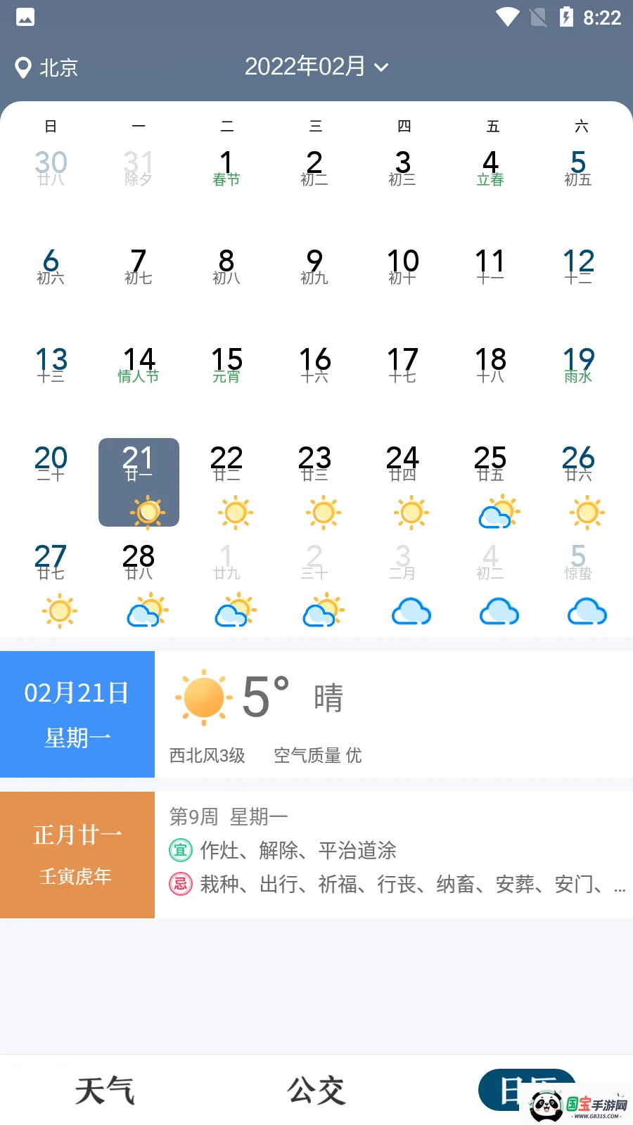 ����������ͼ4