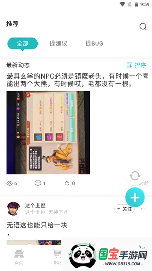 �����ʵ�v2.26.0 ��׿���ͼ1