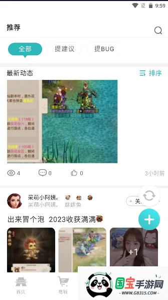 �����ʵ�v2.26.0 ��׿���ͼ4