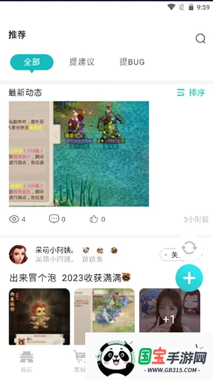 �����ʵ�v2.26.0 ��׿���ͼ0