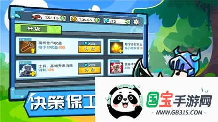 С��ս��2026�ٷ����°汾v1.0 ��׿���ͼ1