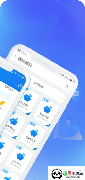 �����������ֻ���v5.10.37.1 ��׿���ͼ1