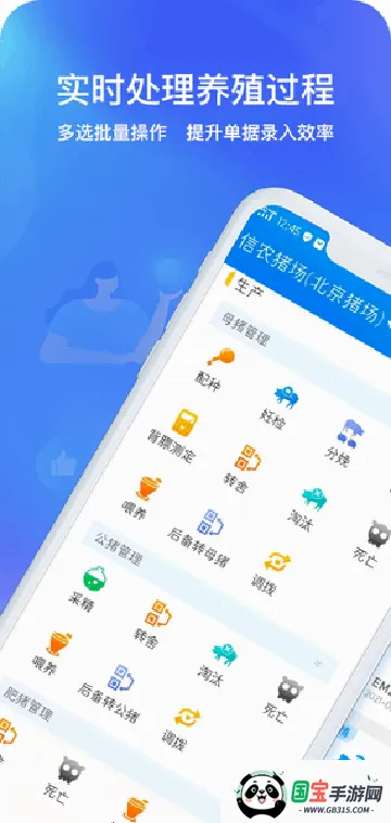�����������ֻ���v5.10.37.1 ��׿���ͼ4
