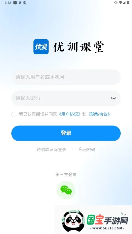 ��ѵ����2026���°汾