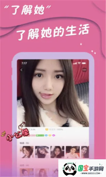 ������ô��������v1.2.1 ��׿���ͼ4