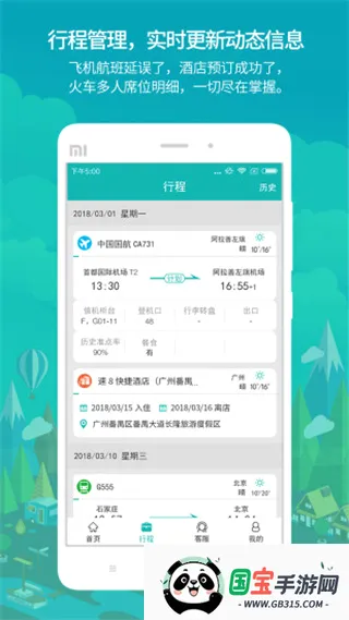 ����������v3.2.9 �ֻ����ͼ0