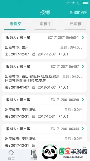 ����������v3.2.9 �ֻ����ͼ4