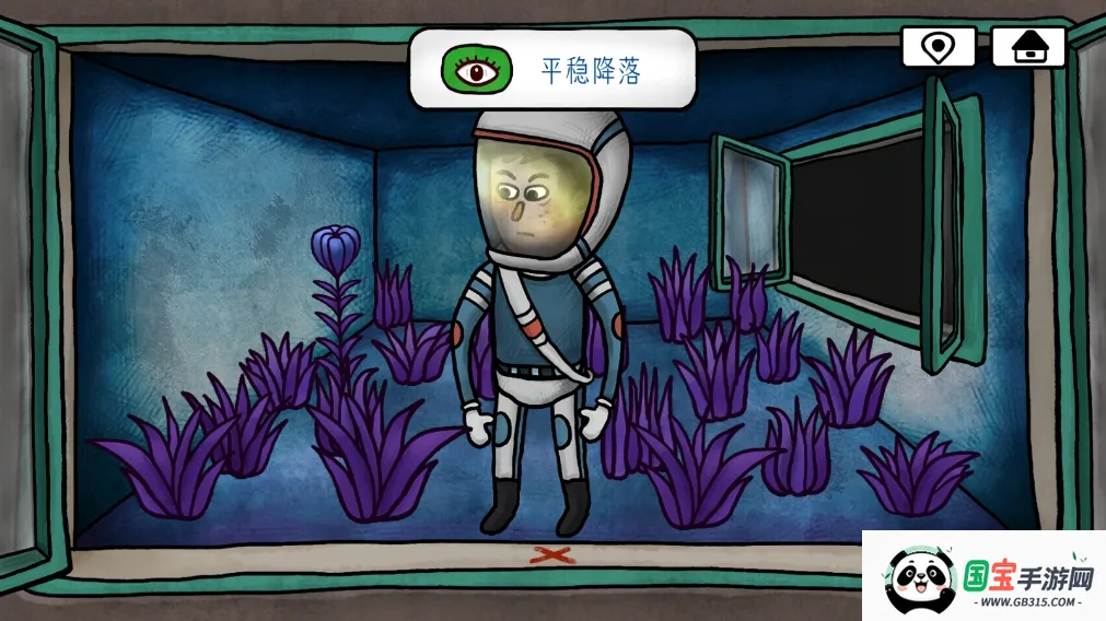 ��ʧ��4С��ʵ��2026���°汾v1.0.9 ��׿���ͼ0