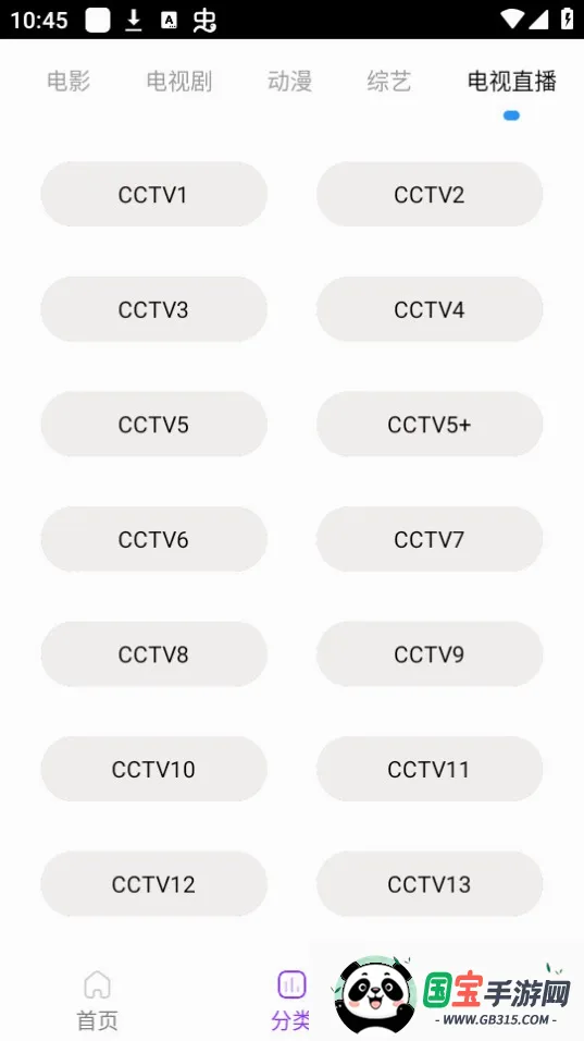 Ҷ��Ӱ��v2.94 ��Ѱ��ͼ4