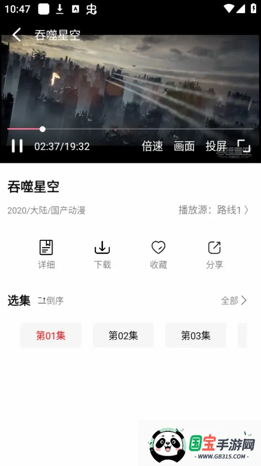 Ҷ��Ӱ��v2.94 ��Ѱ��ͼ1