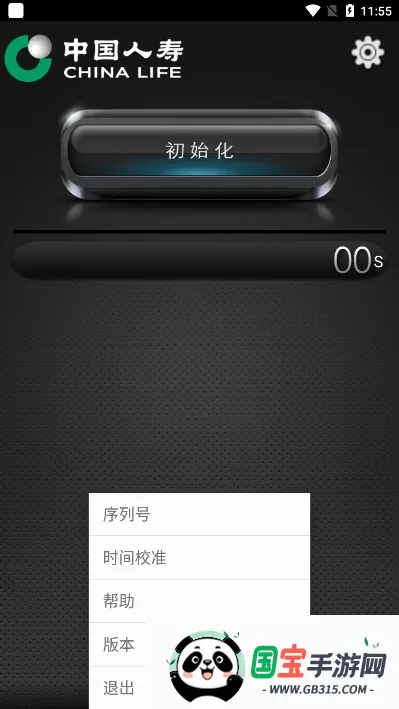 ��������2026�ٷ����°汾v1.2.1 ��Ѱ��ͼ1