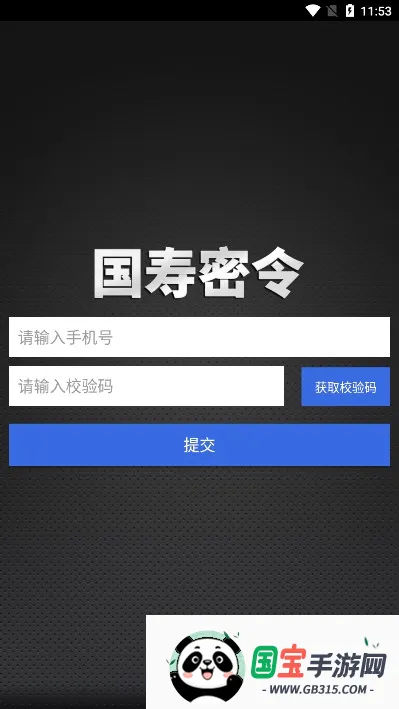 ��������2026�ٷ����°汾v1.2.1 ��Ѱ��ͼ3