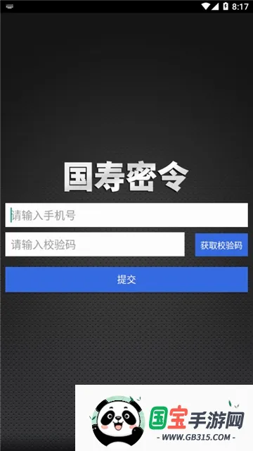 ��������2026�ٷ����°汾v1.2.1 ��Ѱ��ͼ4