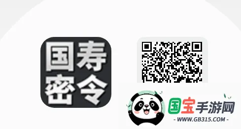 ��������2026�ٷ����°汾