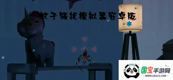 ����ɧ��ģ���������ֻ���