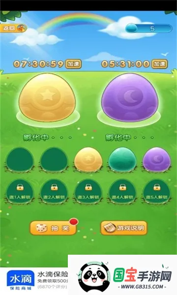 �������v2.3 �ֻ����ͼ2