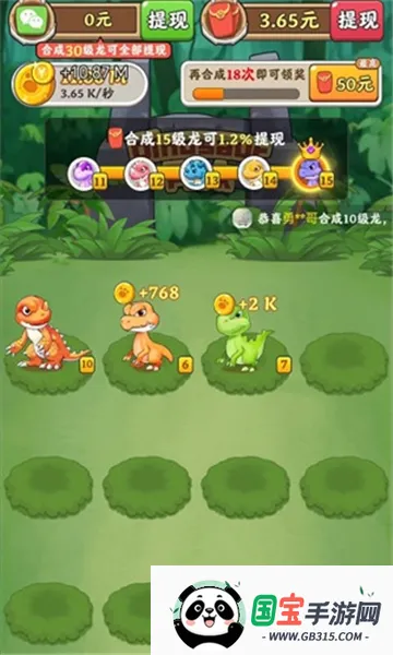 �������v2.3 �ֻ����ͼ1