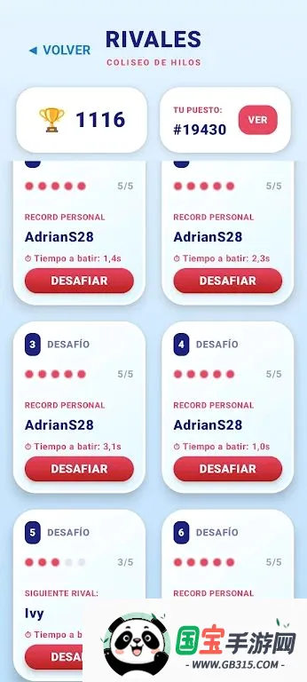 ����ë��������v1.6 ��׿���ͼ2
