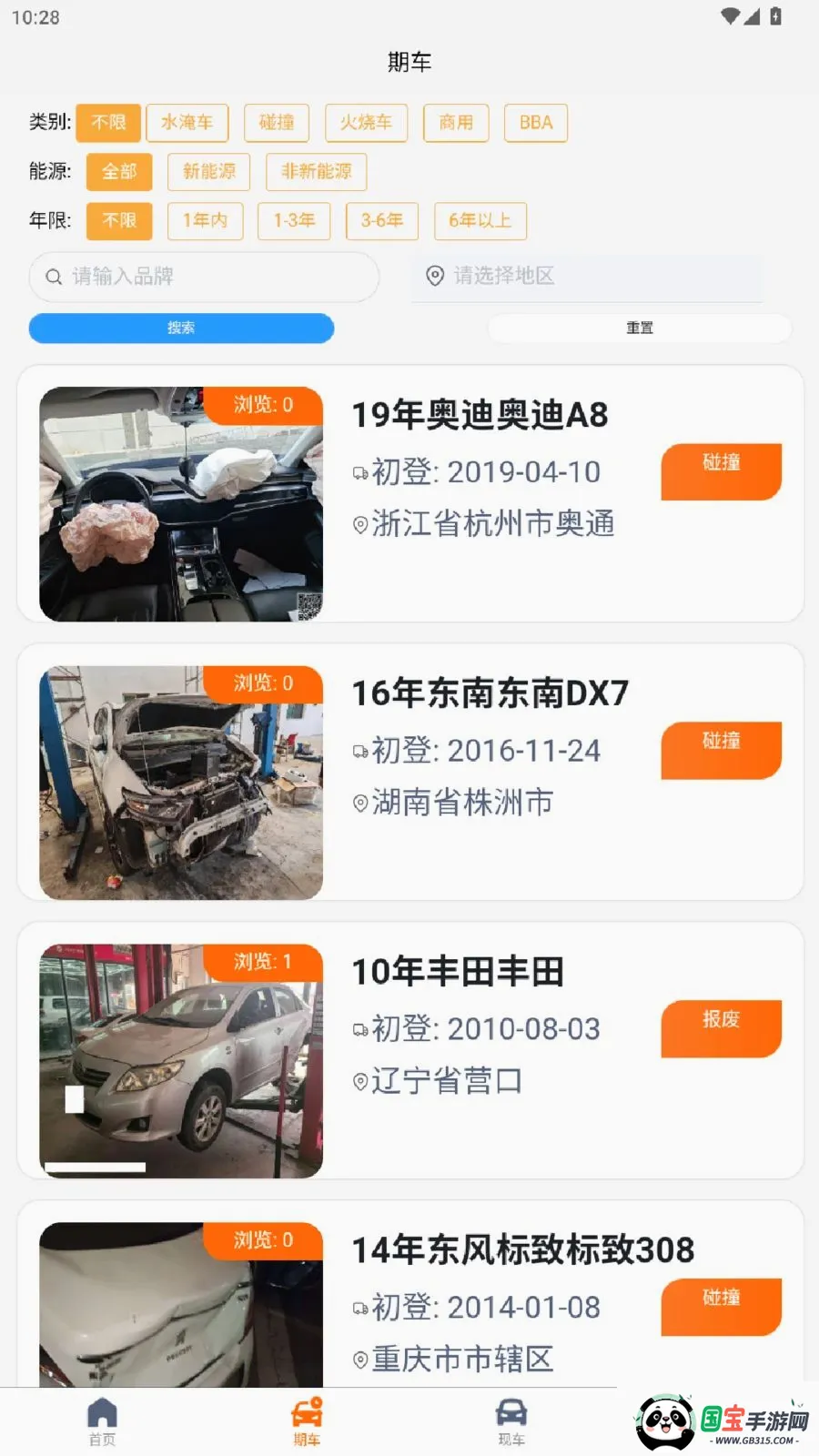 �ܰ�����v1.0.1 ��׿���ͼ0