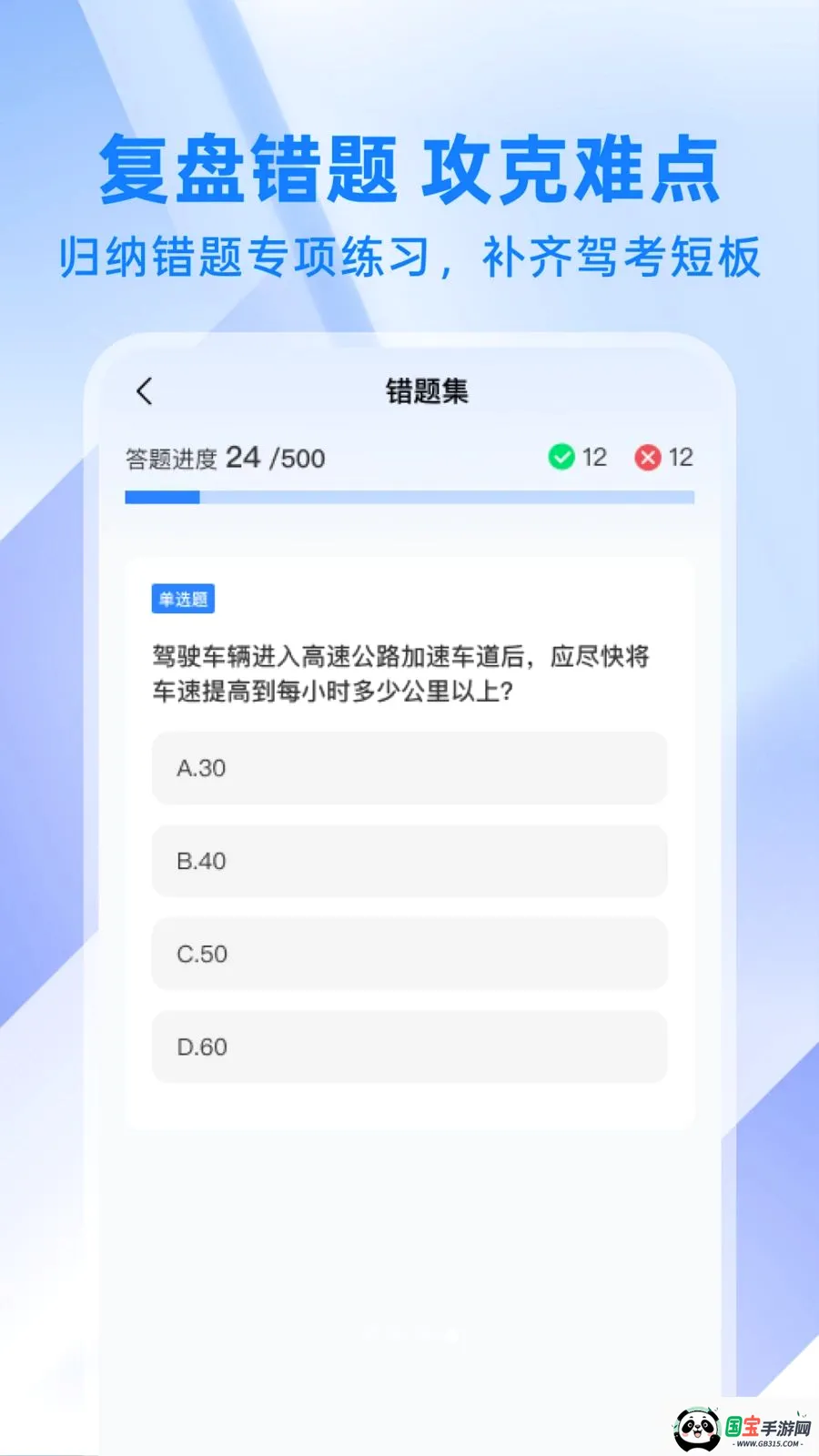 ��ͨΥ�´���ָ��v1.0.1 ��Ѱ��ͼ3