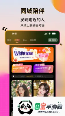 ��������2026�ٷ����°汾vcr1.0.1 ��Ѱ��ͼ0