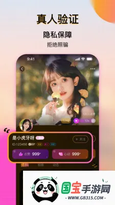 ��������2026�ٷ����°汾vcr1.0.1 ��Ѱ��ͼ1