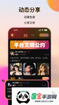 ��������2026�ٷ����°汾vcr1.0.1 ��Ѱ��ͼ3