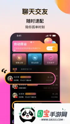 ��������2026�ٷ����°汾vcr1.0.1 ��Ѱ��ͼ2