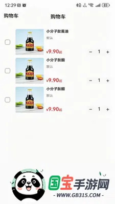 ��������v1.2.3 �ֻ����ͼ0