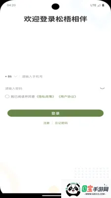 �������2026���°汾v2.1 ��Ѱ��ͼ3