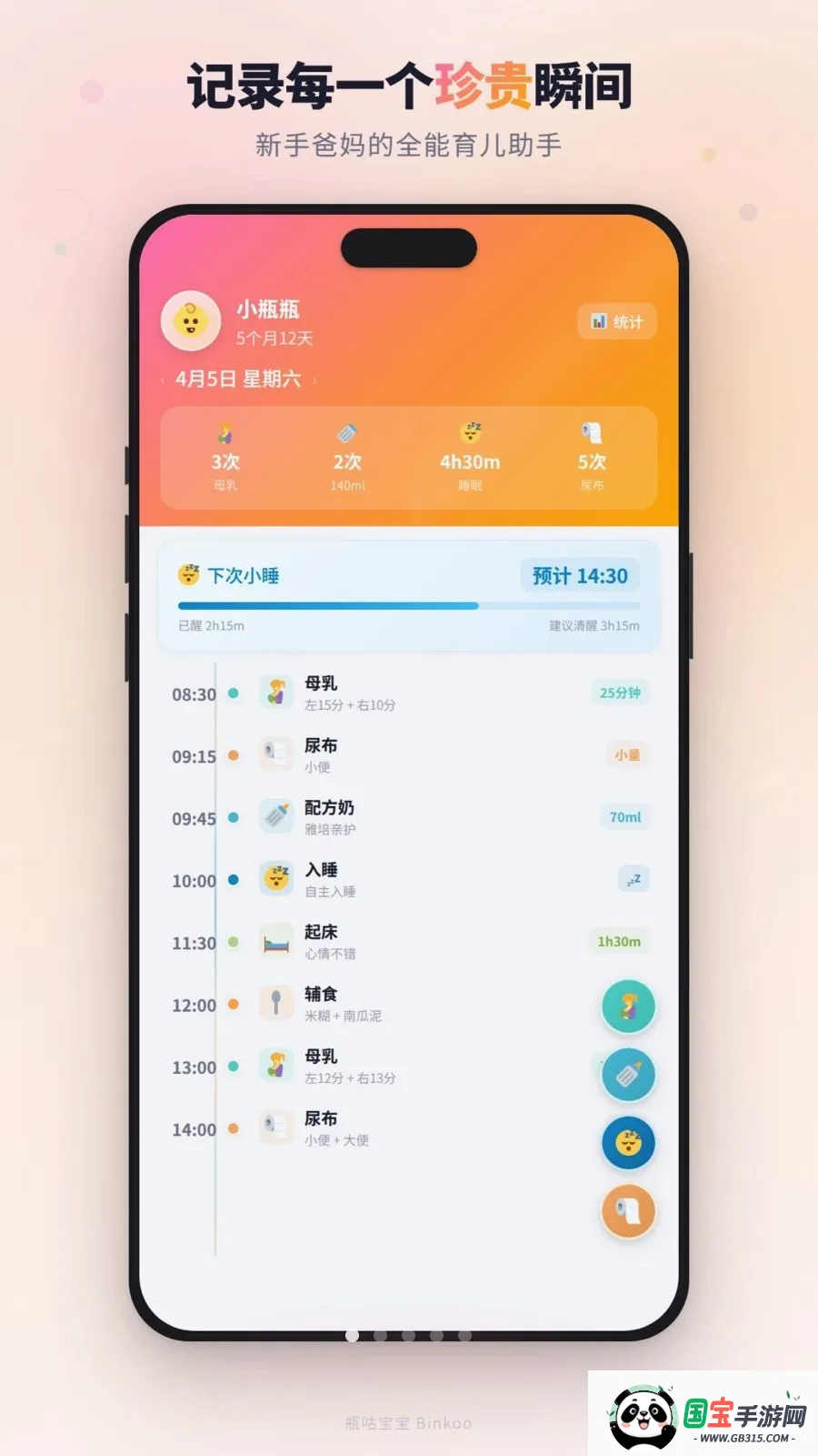 ƿ������2026�ٷ����°汾v1.4.0 �ֻ����ͼ0