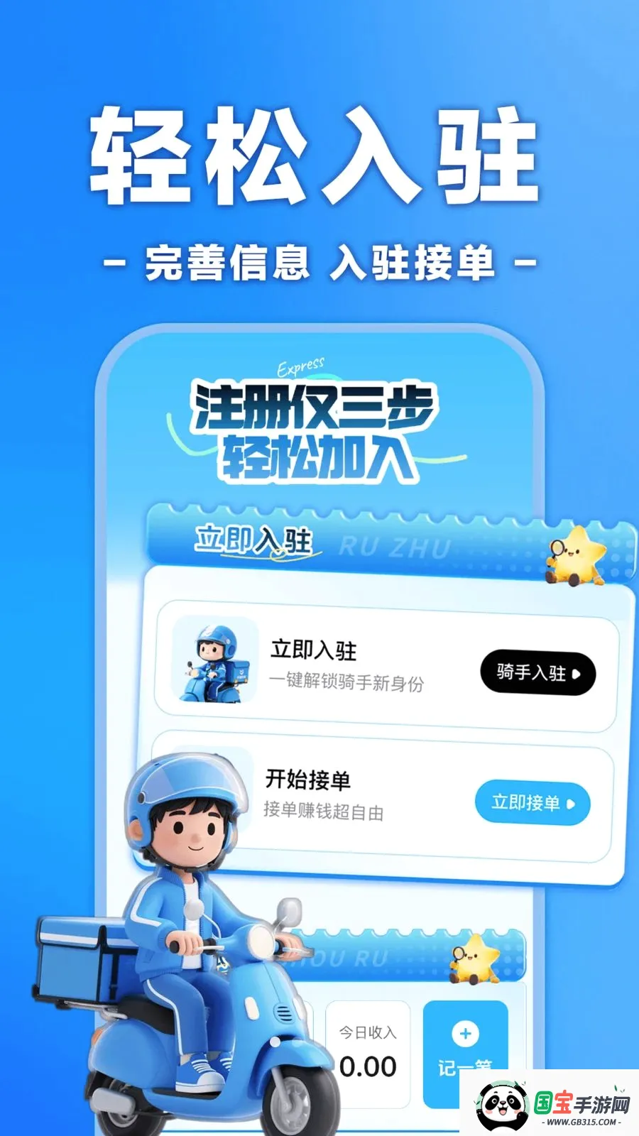�����ڰ���ʿ����2026���°汾v1.0.0 ��Ѱ��ͼ0