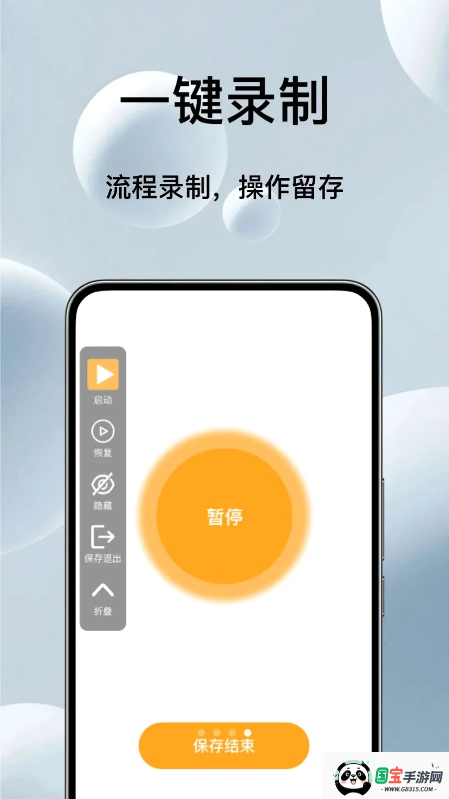�Զ���ѵ��������2026�ٷ����°汾v1.0.1 ��׿���ͼ3