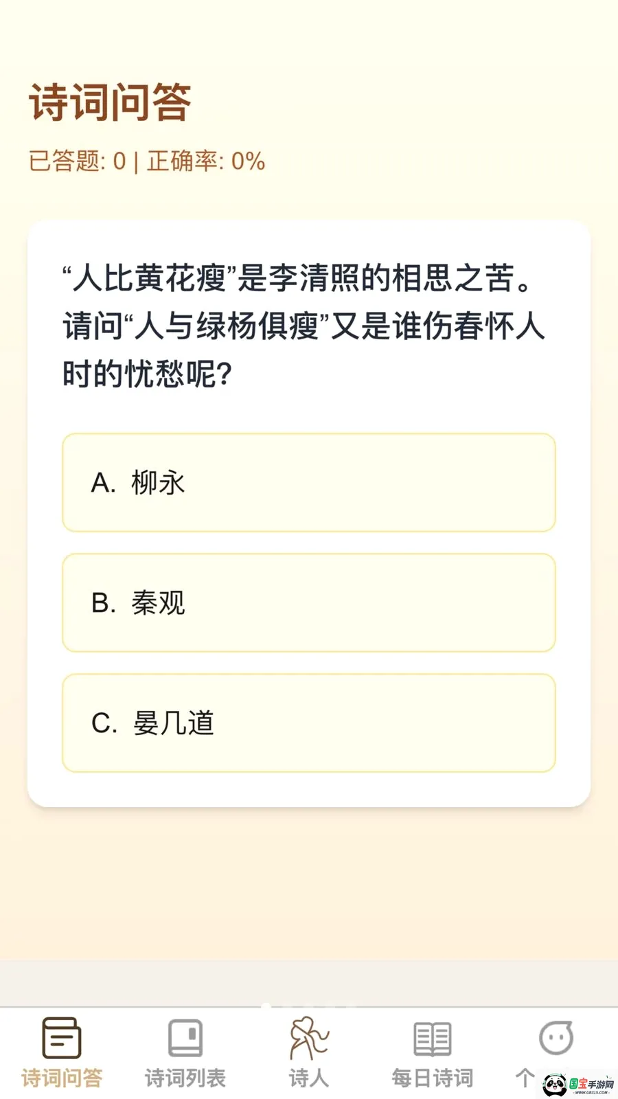 �ʴ��ǻ���2026�ٷ����°汾v1.0.0 ��׿���ͼ0