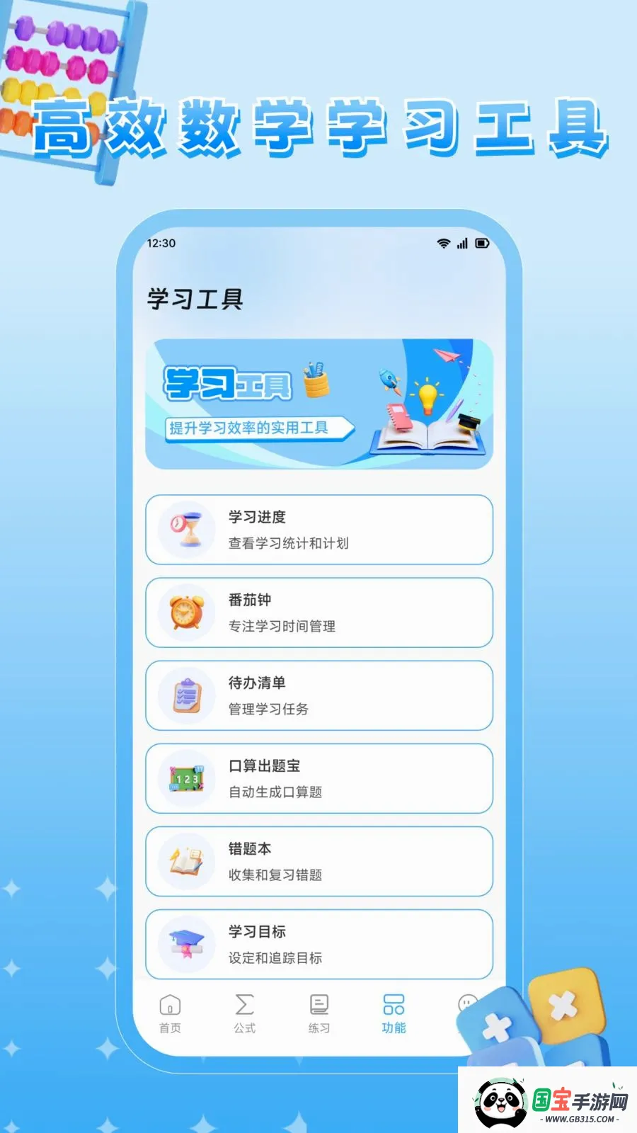 XChot�����ֻ���v1.1 ��Ѱ��ͼ3