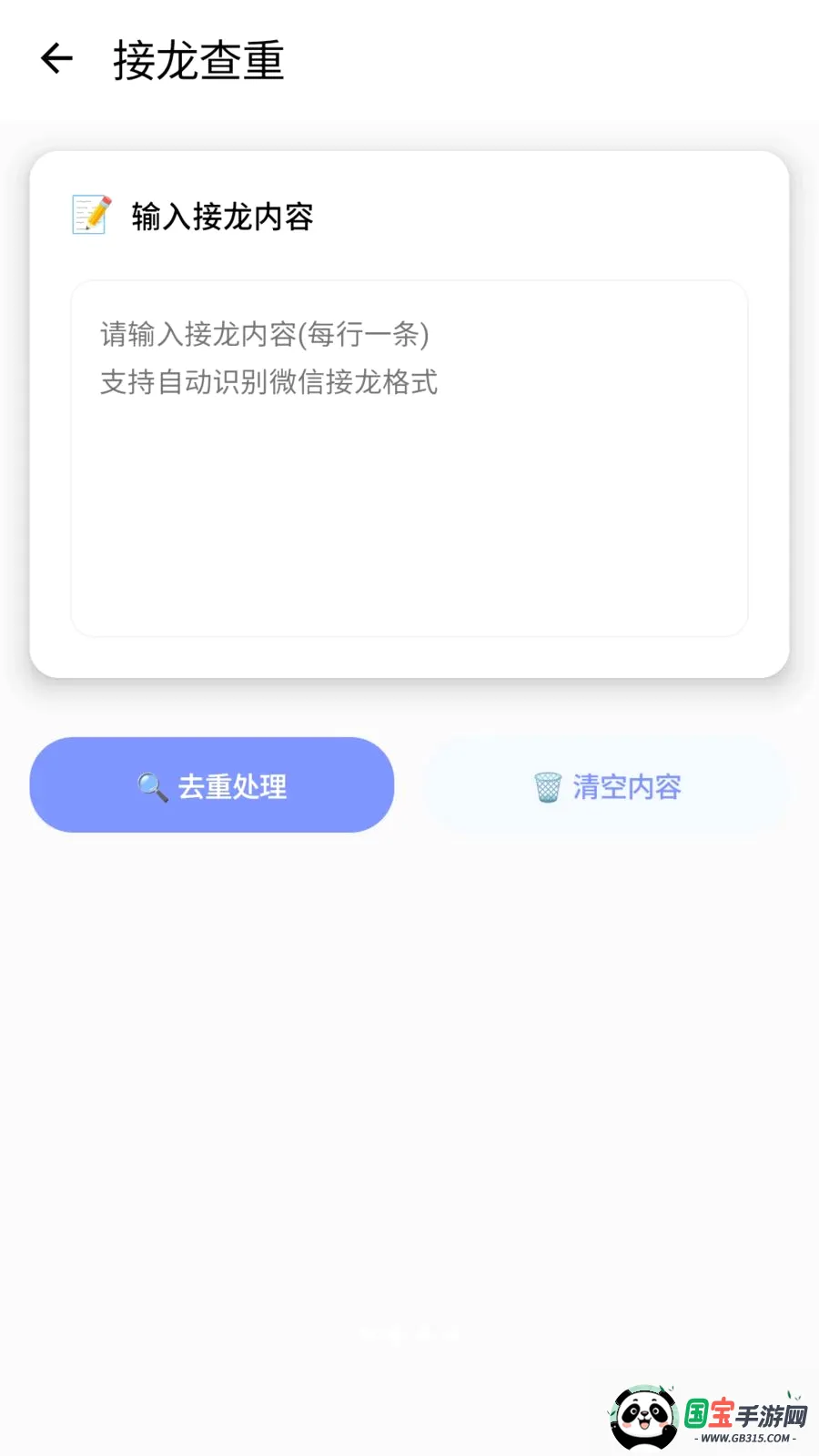������v1.2 ��׿���ͼ1