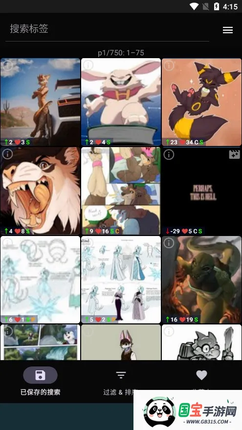 EվEhviewer2026�ٷ����°汾v1.52 �ֻ����ͼ1