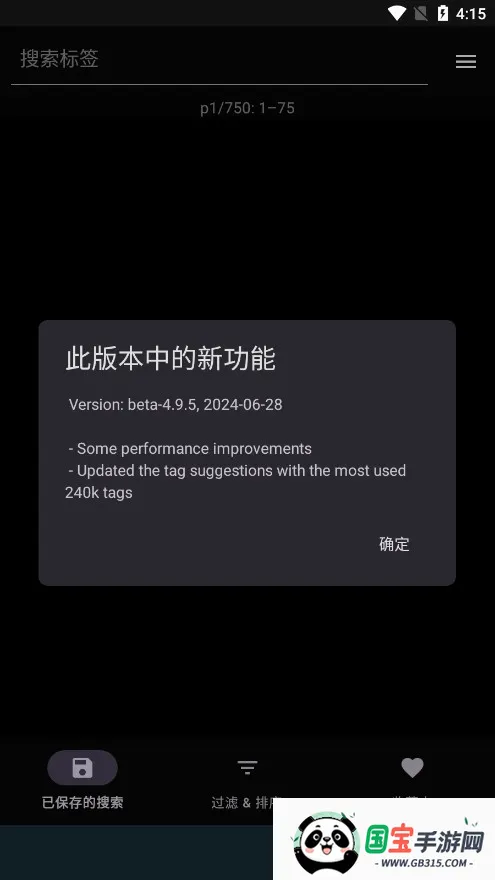 EվEhviewer2026�ٷ����°汾v1.52 �ֻ����ͼ2