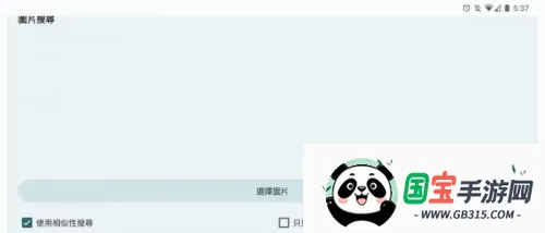 EվEhviewer2026�ٷ����°汾