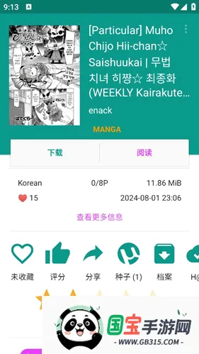 EվEhviewer2026�ٷ����°汾