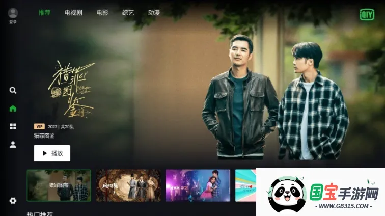 ������TV2026�ٷ����°汾v12.1.0 ��׿���ͼ0